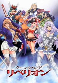 Queen's Blade: Rebellionposter