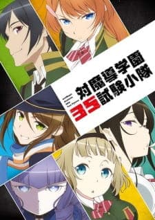 Taimadou Gakuen 35 Shiken Shoutaiposter