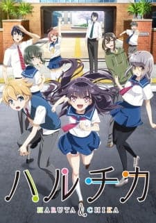 HaruChika: Haruta to Chika wa Seishun suruposter