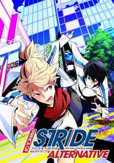 Prince of Stride: Alternativeposter