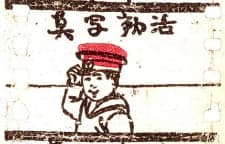 Katsudou Shashinposter