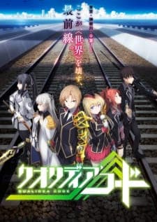 Qualidea Codeposter