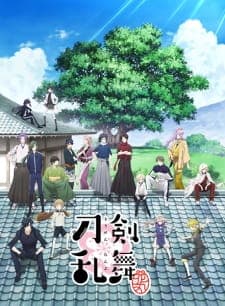 Touken Ranbu: Hanamaruposter