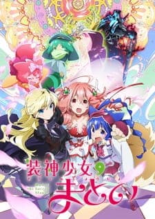 Soushin Shoujo Matoiposter