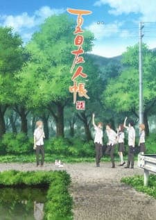 Natsume Yuujinchou Rokuposter