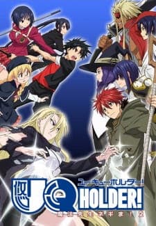 UQ Holder! Mahou Sensei Negima! 2poster