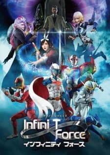 Infini-T Forceposter