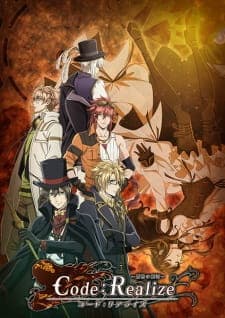 Code:Realize - Sousei no Himegimiposter