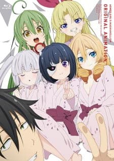 Busou Shoujo Machiavellianism: Doki! "Goken-darake" no Ian Ryokouposter