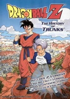 Dragon Ball Z Special 2: Zetsubou e no Hankou!! Nokosareta Chousenshi - Gohan to Trunksposter