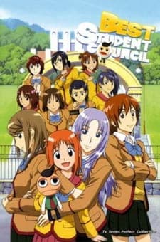 Gokujou Seitokaiposter