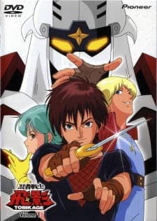 Ninja Senshi Tobikageposter