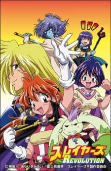 Slayers Revolutionposter