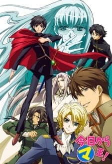 Kyou kara Maou! 3rd Seriesposter