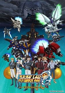 Super Robot Taisen OG: Divine Warsposter