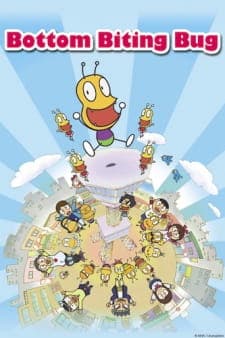 Oshiri Kajiri Mushi (TV)poster