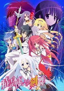 Seireitsukai no Blade Danceposter