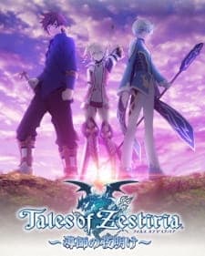 Tales of Zestiria: Doushi no Yoakeposter