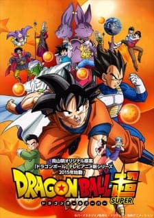 Dragon Ball Superposter