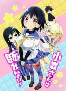 Komori-san wa Kotowarenai!poster