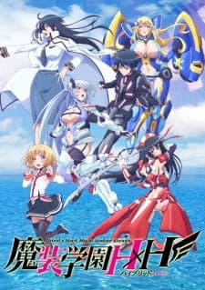 Masou Gakuen HxHposter