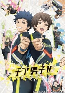 Cheer Danshi!!poster