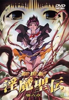 Shinseiki Inma Seidenposter