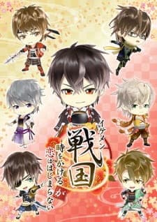 Ikemen Sengoku: Toki wo Kakeru ga Koi wa Hajimaranaiposter