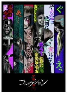 Itou Junji: Collectionposter