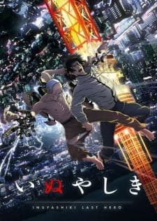 Inuyashikiposter