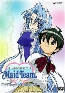 Hanaukyou Maid-tai: La Veriteposter