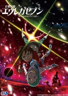 Koukyoushihen Eureka Seven: Pocket ga Niji de Ippaiposter