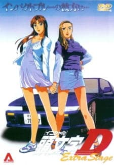 Initial D Extra Stageposter