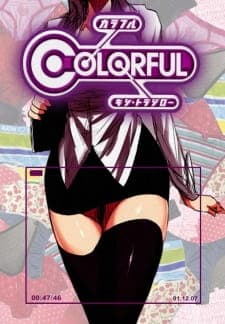 Colorfulposter