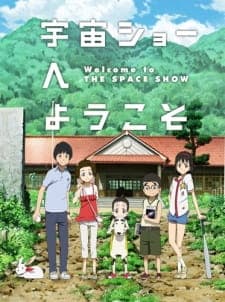 Uchuu Show e Youkosoposter