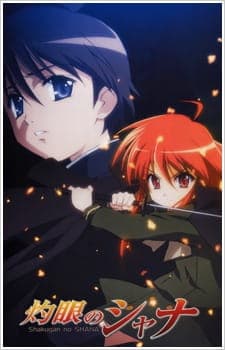 Shakugan no Shanaposter