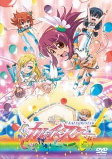 Kaleido Star: Good da yo! Goood!!poster