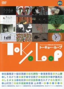 Tokyo Loopposter