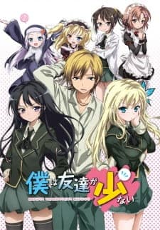 Boku wa Tomodachi ga Sukunaiposter