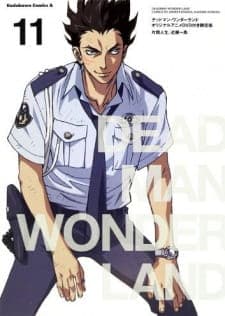 Deadman Wonderland: Akai Knife Tsukaiposter