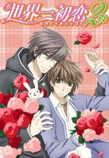 Sekaiichi Hatsukoi 2poster