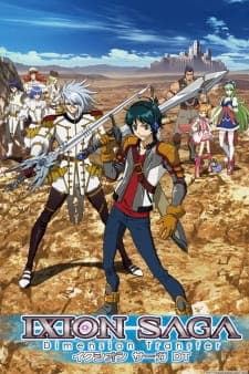 Ixion Saga DTposter