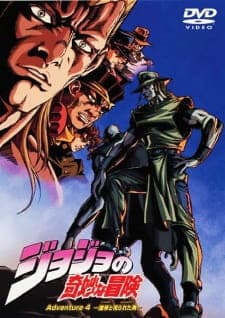 JoJo no Kimyou na Bouken: Adventureposter