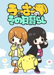 Wooser no Sono Higurashiposter