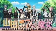 Yamada-kun to 7-nin no Majo PVposter