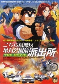 Kochira Katsushikaku Kameari Kouenmae Hashutsujo The Movieposter