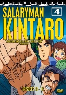 Salaryman Kintarouposter