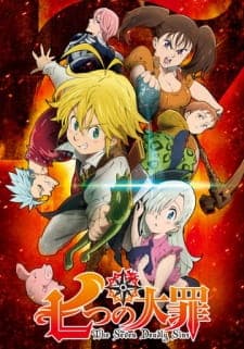 Nanatsu no Taizaiposter