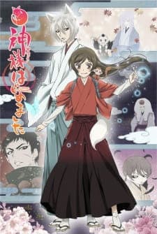 Kamisama Hajimemashita◎poster