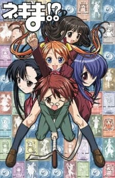 Negima!?poster